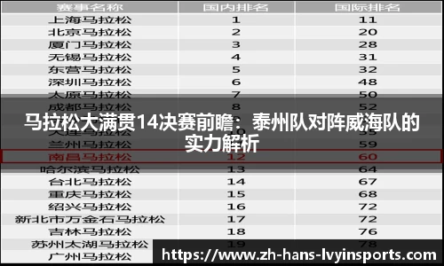 绿茵体育官网