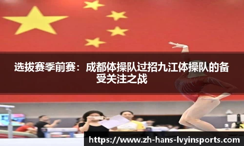绿茵体育平台