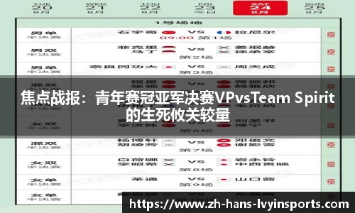 绿茵体育