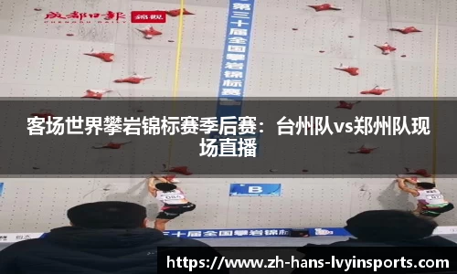 绿茵体育APP