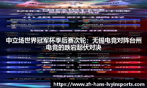 绿茵体育