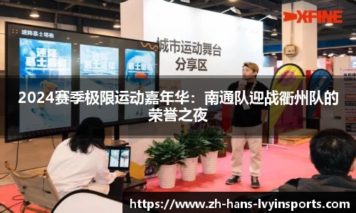 绿茵体育官网