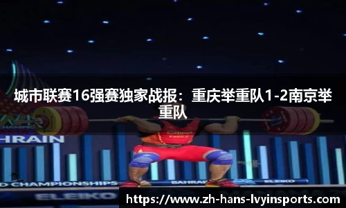 绿茵体育平台