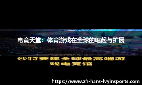 绿茵体育官网