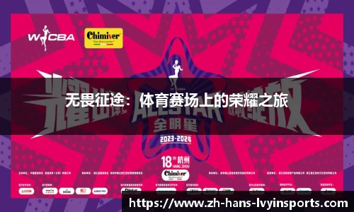 绿茵体育官网