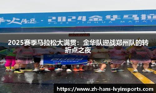 绿茵体育官网