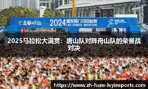 绿茵体育