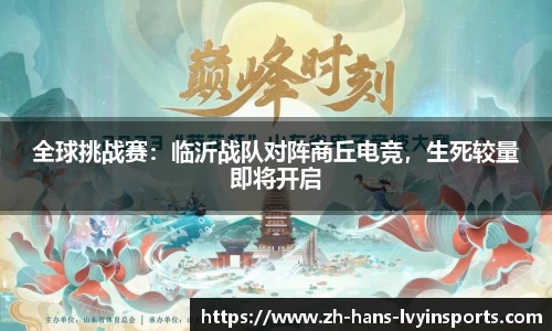 绿茵体育平台