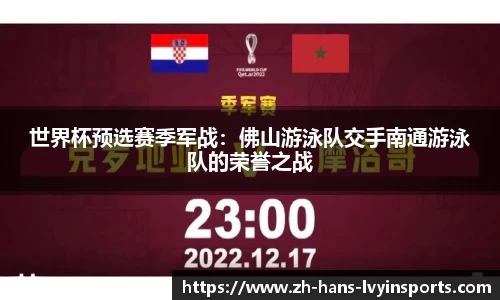 绿茵体育平台