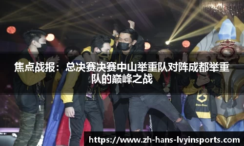 绿茵体育平台