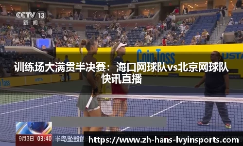 绿茵体育官网