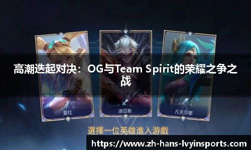 绿茵体育平台