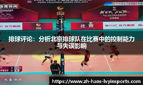 绿茵体育