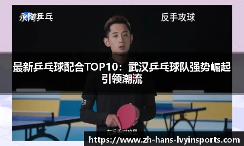 绿茵体育APP