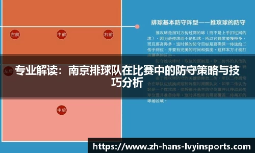 绿茵体育APP