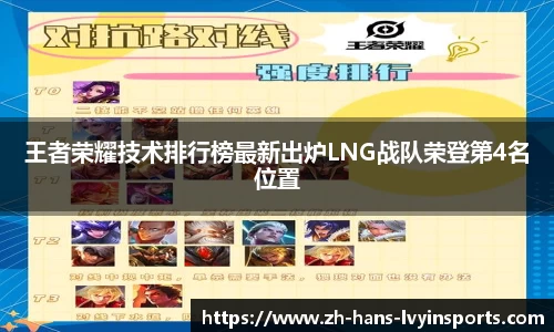 绿茵体育平台