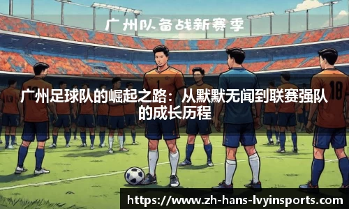 绿茵体育平台