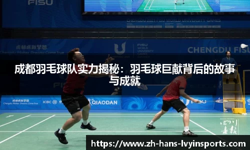 绿茵体育平台