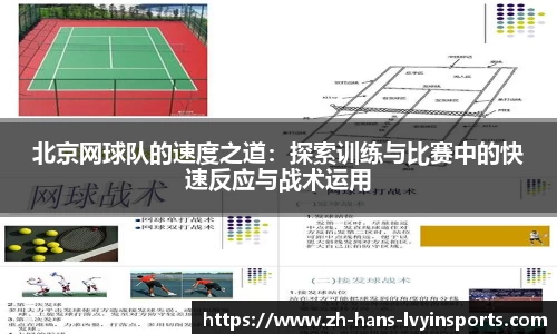 绿茵体育平台