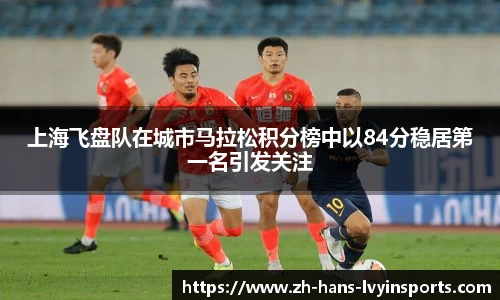绿茵体育平台
