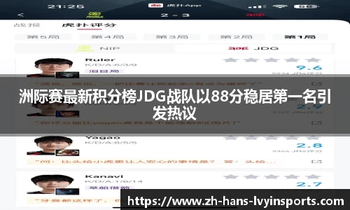 绿茵体育官网