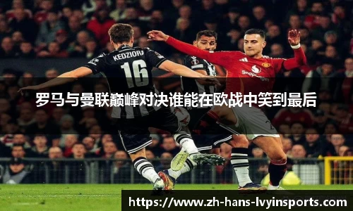 绿茵体育平台