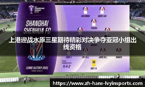绿茵体育