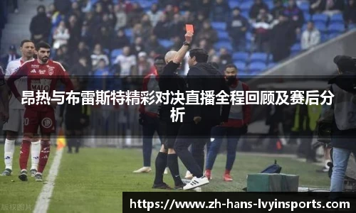 绿茵体育