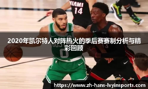 绿茵体育平台