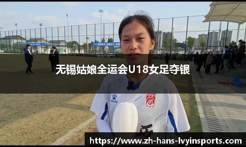 绿茵体育官网